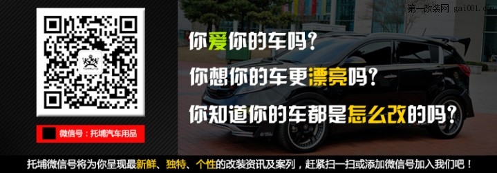 韩国进口现代索纳塔八代改装升级LED杯垫LED内门拉门锁盖...