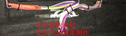 潍坊车亿鑫汽车音响改装MG6升级JBL喇叭