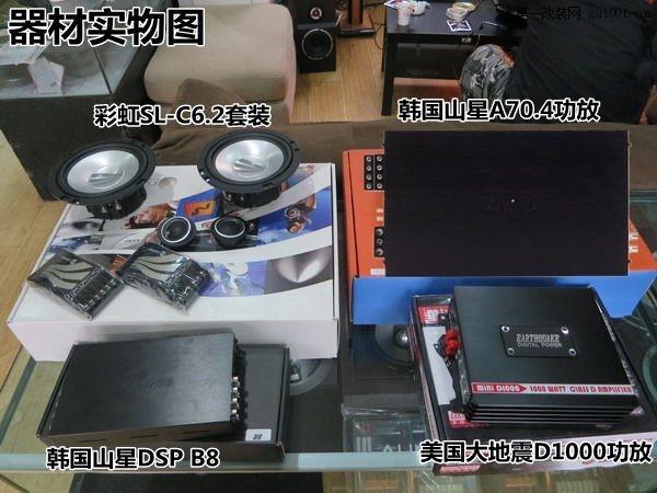 1器材實物圖.JPG