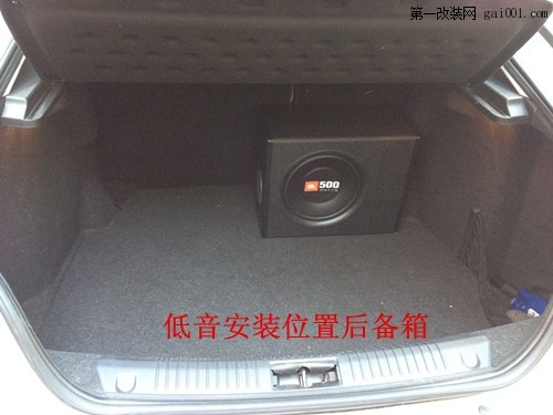 潍坊车亿鑫专业汽车音响改装MG6改装JBL喇叭