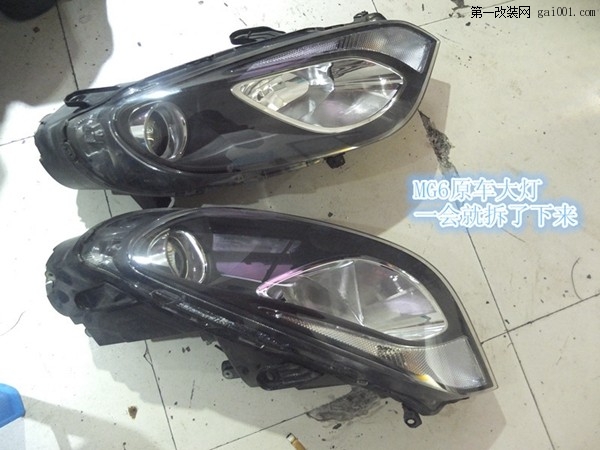 南京MG6大灯 改装双光透镜 欧司朗氙气灯 欧司朗灯泡