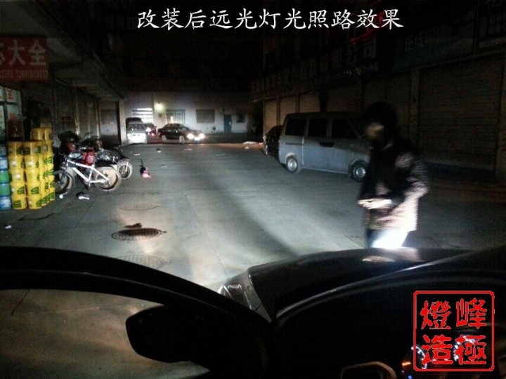 无锡《灯峰造极》标志301改Q5双光透镜，无锡哪里改灯好