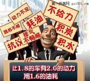 广西柳州金手指龙卷风改装——宝骏呼之欲出的动力