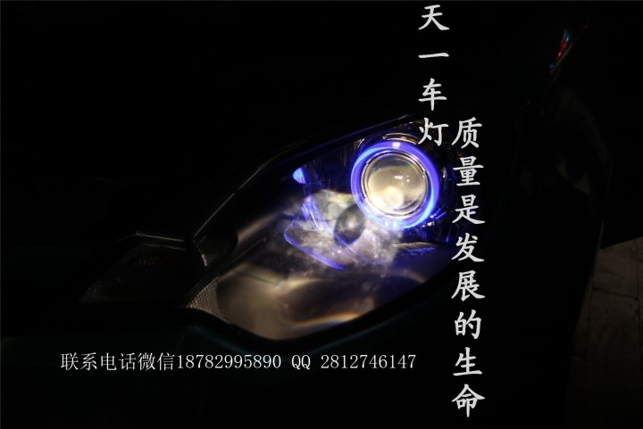 成都名爵MG3改车灯 改装原厂Q5双光透镜氙气大灯LED日行灯