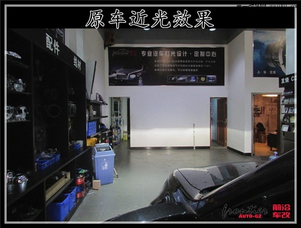 【广州前沿车改】讴歌MDX车灯改装进口海拉5双光透镜氙气灯