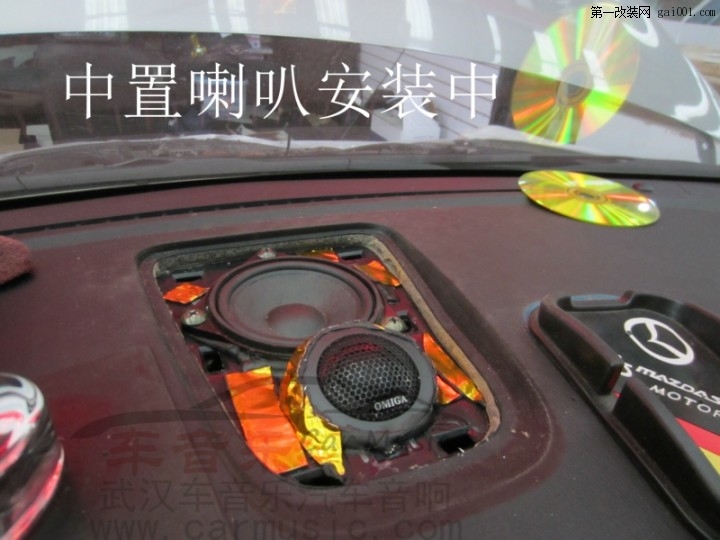 武汉车音乐~马自达CX-5无损升级车载蓝光--无损播放器dts杜比5.1环绕音效蓝光解决方案,支持FLAC，WAV.APE高 ...