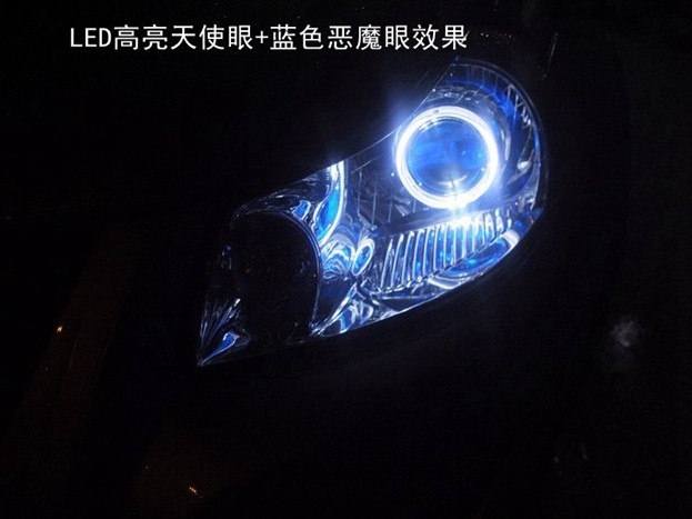 南京天语SX4改装Q5双光透镜 雪莱特灯泡 LED高亮天使眼