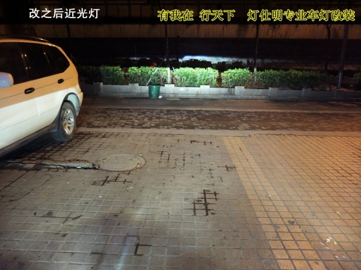 致勝改裝豪運(yùn)版大燈7.jpg