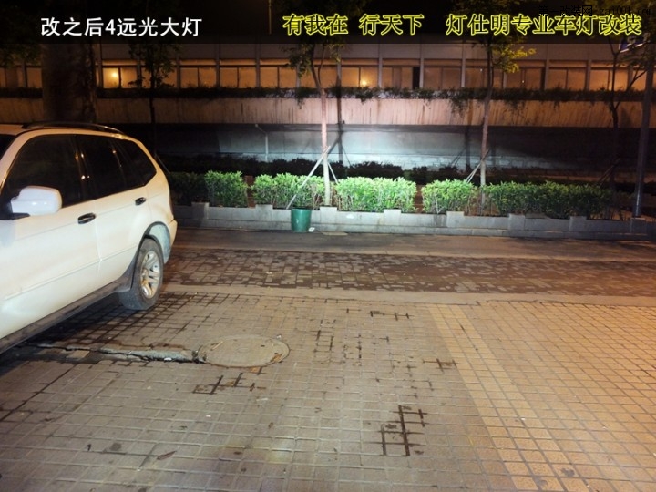致勝改裝豪運(yùn)版大燈8.jpg