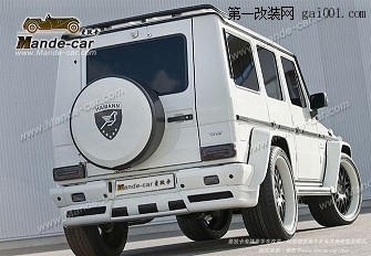 G55G500改装包围