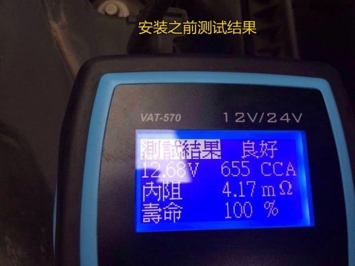 重庆五线谱 林肯安装莎卡超音质动力提升器