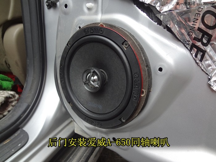 豐田RAV4 音響改裝 意大利ATI精巧 四門隔音_鹽城道聲 (9).jpg