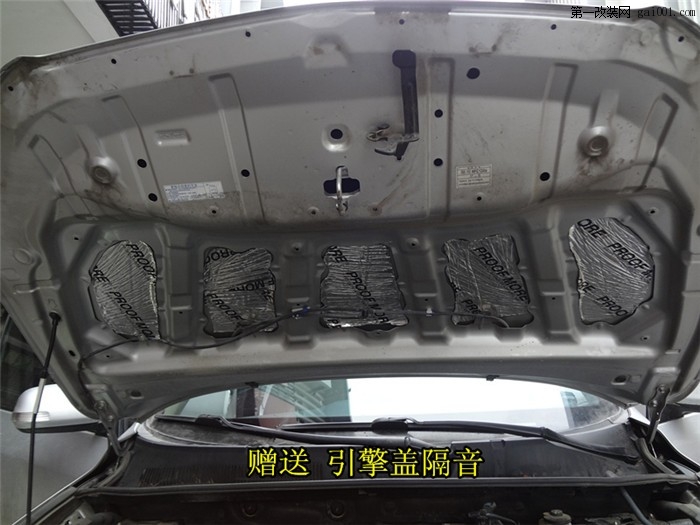 豐田RAV4 音響改裝 意大利ATI精巧 四門隔音_鹽城道聲 (10).jpg