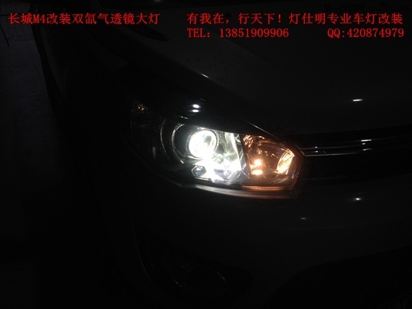長城M4改燈07.JPG
