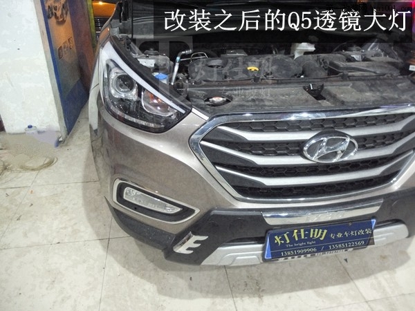 現(xiàn)代IX35改燈3.jpg
