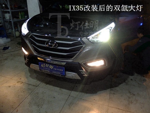 現(xiàn)代IX35改燈09.jpg
