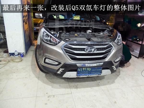 現(xiàn)代IX35改燈11.jpg