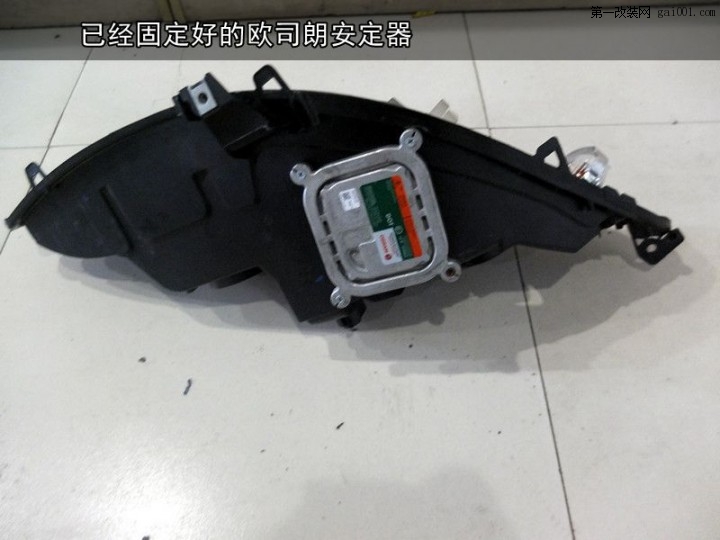 標(biāo)志408改燈7.JPG