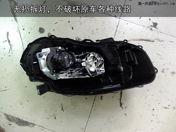 南京天语SX4改装大灯 改装Q5透镜国产氙气灯 海蓝星安定器