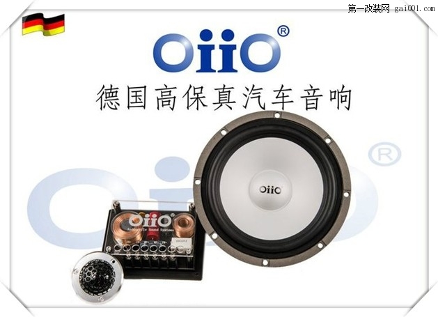 标志3008&百分百德国原产OIIO，移动的音乐王国