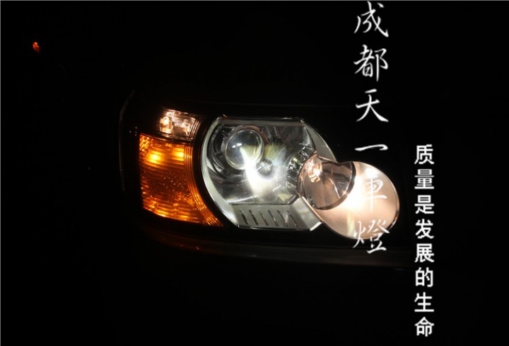 成都路虎神行者2车灯改装海拉5双光透镜欧司朗氙气灯