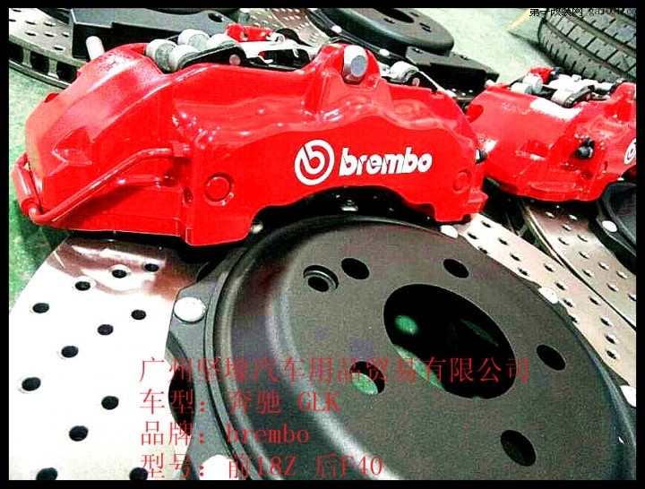 奔驰GLK装brembo前后刹车套装04.jpg