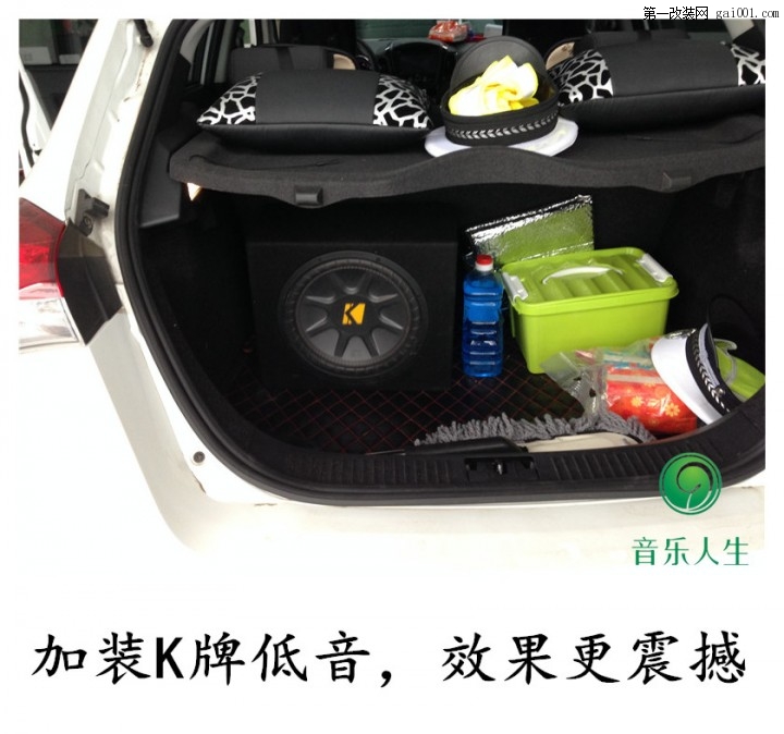 蚌埠音乐人生汽车音响改装，MG5主机，喇叭，隔音，功放...