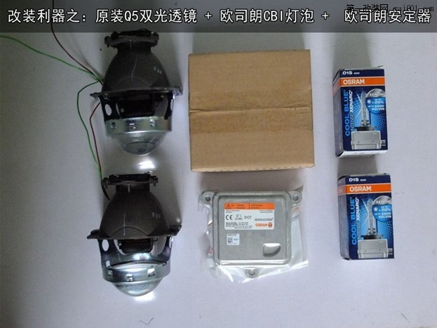 南京 凯迪拉克大灯改装Q5透镜 进口欧司朗CBI灯泡 超高性价...