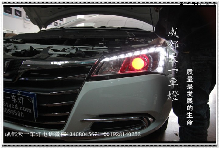 成都纳智捷S5车灯改装海拉5双光透镜欧司朗氙气灯