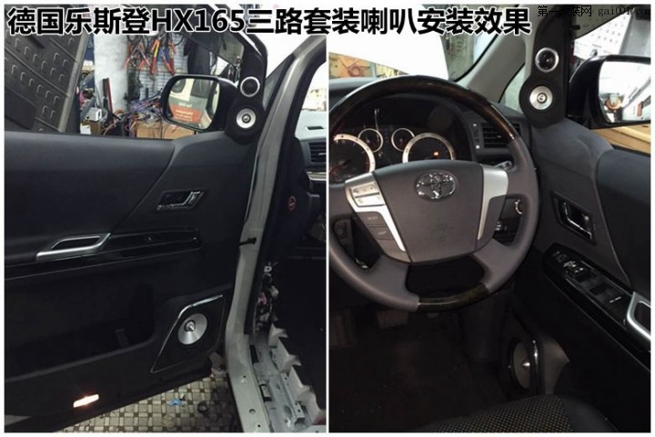 7 前聲場樂斯登HX-165效果 (1).jpg