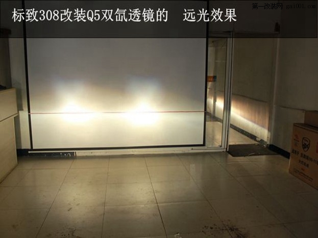 南京标致308大灯改装奥迪Q5透镜 欧司朗氙气灯泡 华科安定器