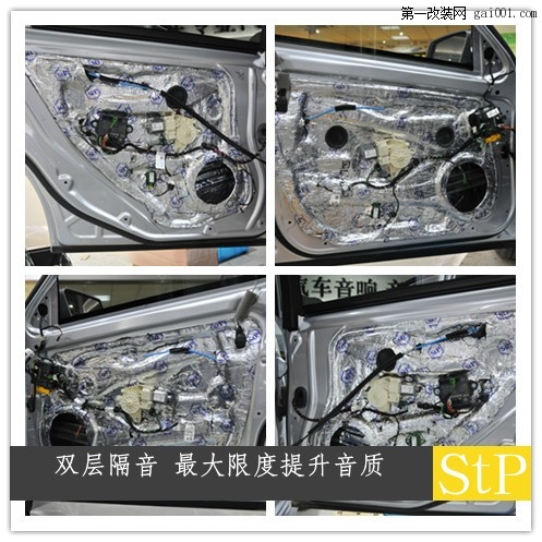 奔驰E260StP隔音改装 隔音减震品质升级