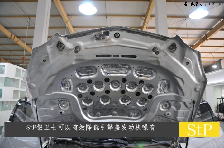 奔驰E260StP隔音改装 隔音减震品质升级