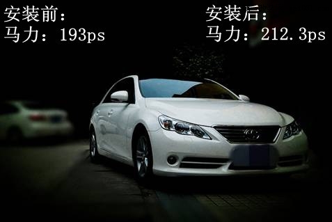 锐志2.5L加装ECU Chip Tuning Ⅱ