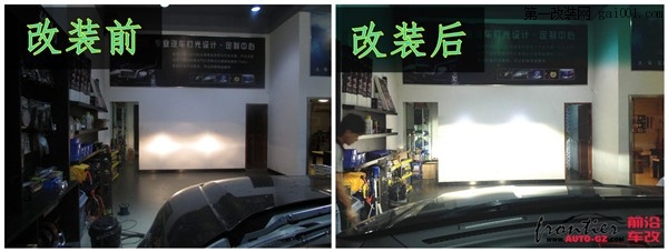 广州前沿车改 福特探险者改灯灯光改装海拉5双光透镜氙气灯