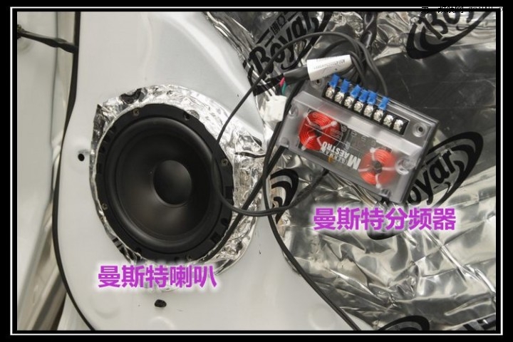 乐享路途 丰田RAV4汽车音响改装升级+全车隔音改装