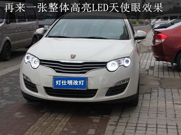 南京荣威550大灯原厂改装Q5透镜 进口欧司朗氙气灯 华科安...