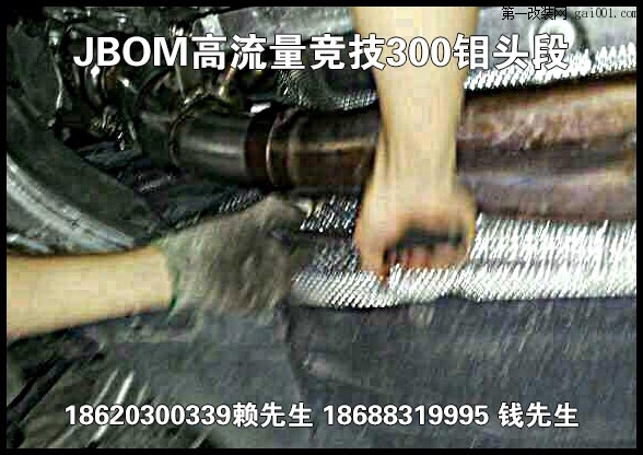 宝马535GT 更换JBOM高流量竞技300钼头段 有效改善原厂催化密...