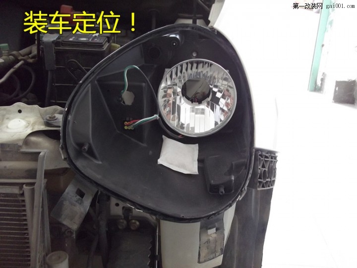 【漳州魅族车灯升级】熊猫灯光升级奥迪Q5双光透镜