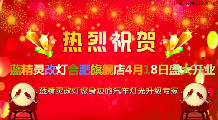 合肥蓝精灵斯柯达野帝小糸q5双光透镜双氙车灯HID大灯总成