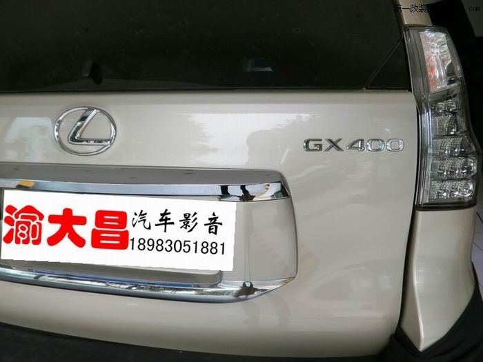 LEXUS雷克萨斯GX400改装德国零点汽车音响_重庆渝大昌汽车影音