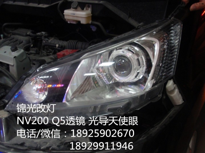 日产 NV200 Q5 天魔