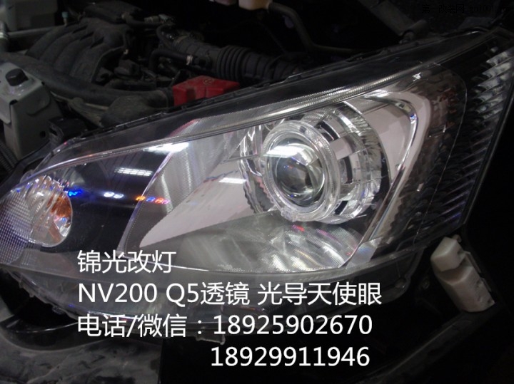 日产 NV200 Q5 天魔