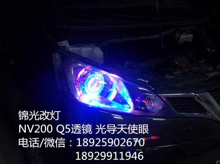 日产 NV200 Q5 天魔