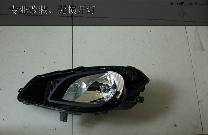 南京 中华H330大灯升级改装进口氙气灯泡 更能让爱车提升...