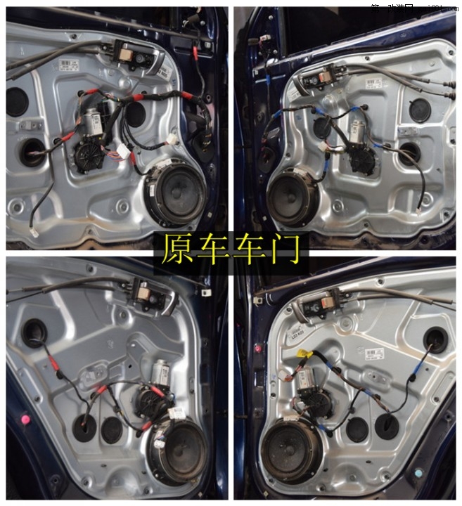 昆明發(fā)燒友  提升舒適度——現(xiàn)代全車(chē)博亞隔音 