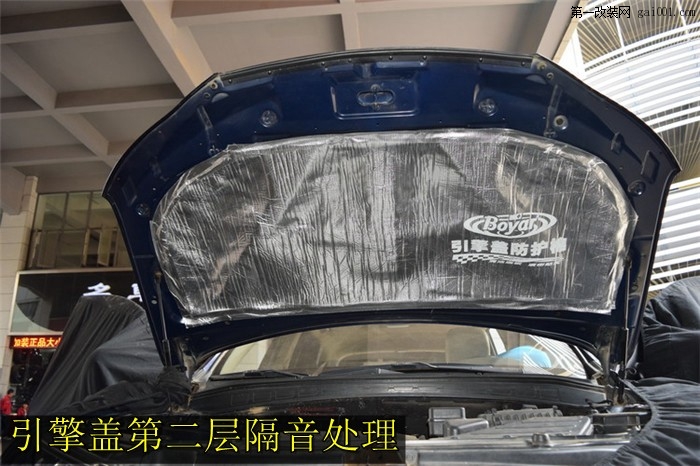 昆明發(fā)燒友  提升舒適度——現(xiàn)代全車(chē)博亞隔音 