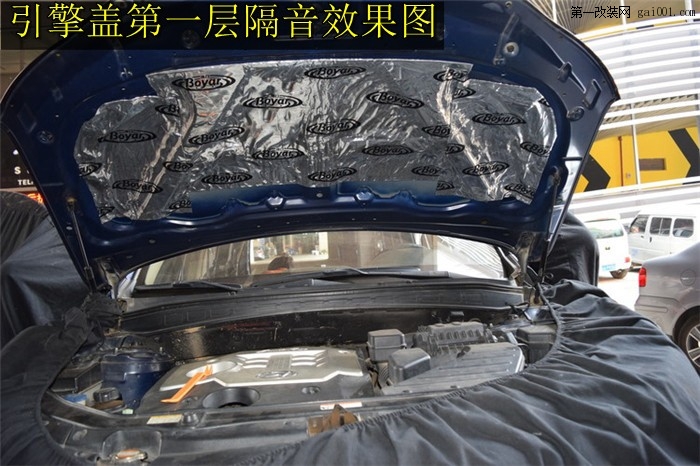 昆明發(fā)燒友  提升舒適度——現(xiàn)代全車(chē)博亞隔音 