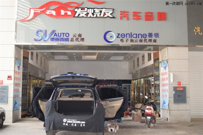 昆明發(fā)燒友  提升舒適度——現(xiàn)代全車(chē)博亞隔音 