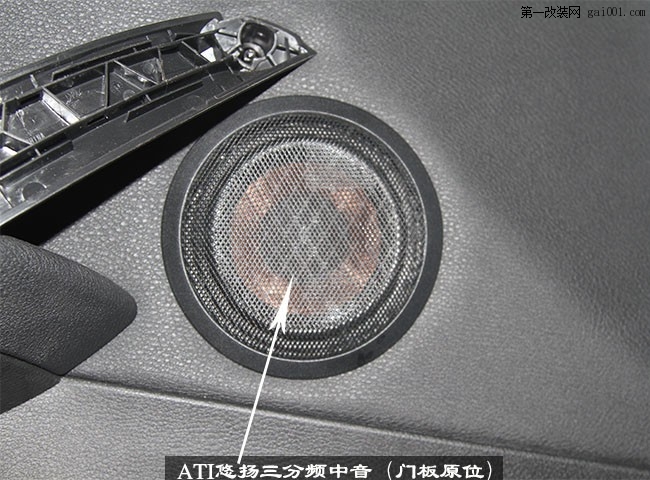 宝马X1的首选,汽车音响改装的楷模大能隔音+意大利ATI